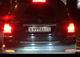 В999АХ77