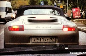 У911УУ97