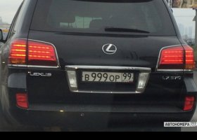 В999ОР99