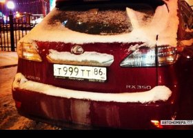 Т999ТТ86