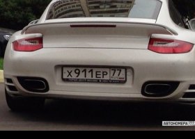 Х911ЕР77