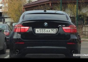 А555АА90