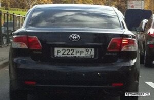 Р222РР97