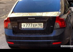 Х777ЕР98