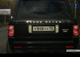 У848УУ90