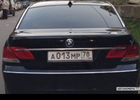 А013МР78