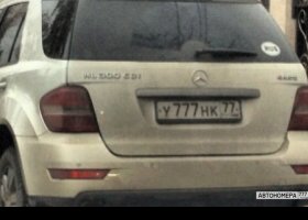 У777НК77