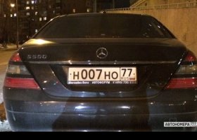 Н007НО77