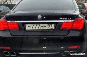 М777ММ97
