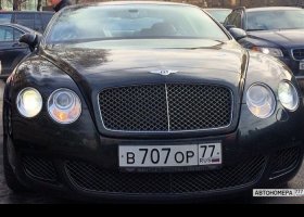 В707ОР77