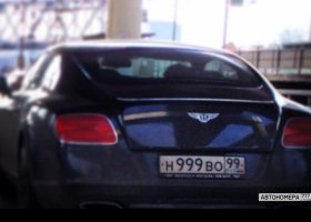 Н999ВО99