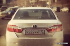 У222УУ177