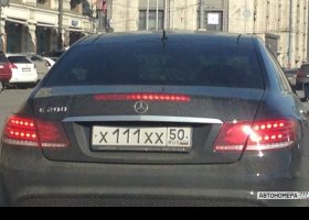 Х111ХХ50