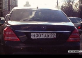 Н001АХ99