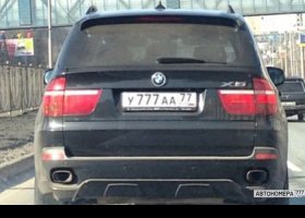У777АА77