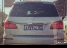 В999СТ99