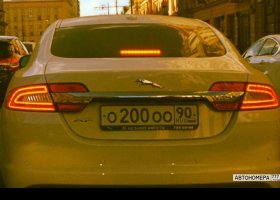 О200ОО90