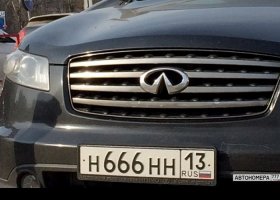 Н666НН13