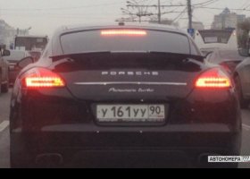 У161УУ90