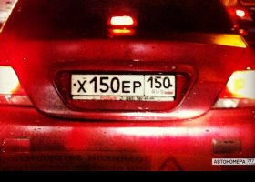 Х150ЕР150