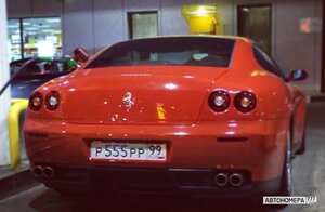 Р555РР99