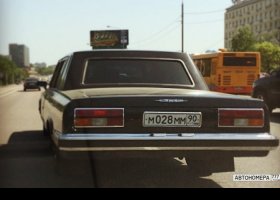 М028ММ90
