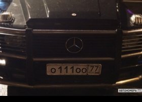 О111ОО77