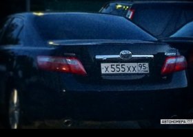 Х555ХХ95