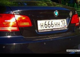 Н666НН13