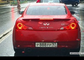 Р888РР97