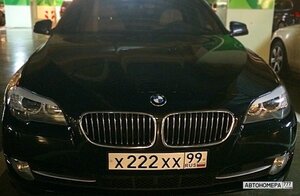 Х222ХХ99