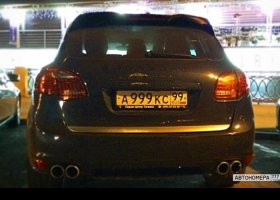 А999КС99