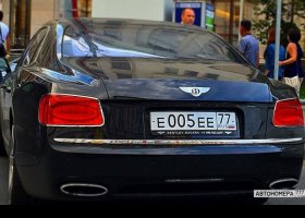 Е005ЕЕ77