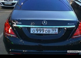 О999ОВ99