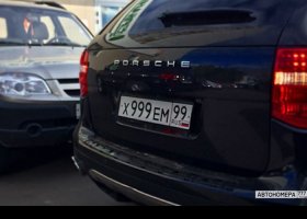 Х999ЕМ99