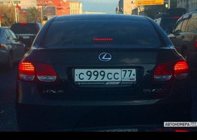 С999СС77