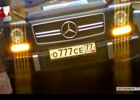 О777СЕ77