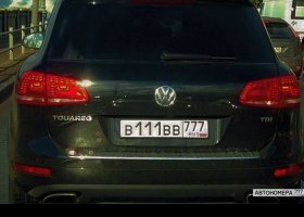В111ВВ777
