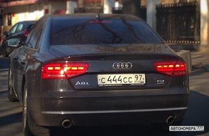 С444СС97