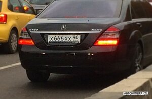 Х666ХХ90