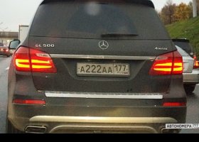 А222АА177