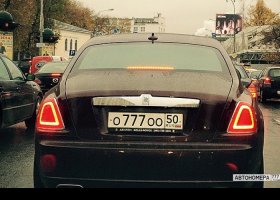 О777ОО50