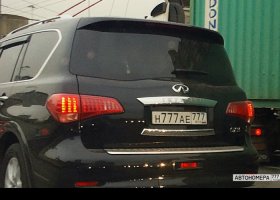 Н777АЕ777