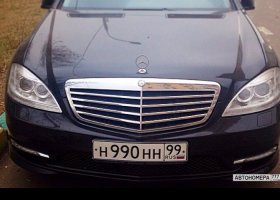 Н990НН99