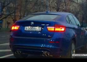 Х500ХХ77