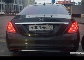 М001ММ99