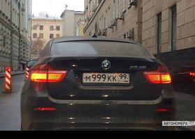 М999КК99