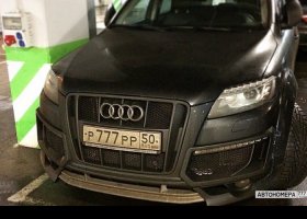 Р777РР50
