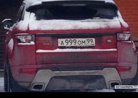 А999ОМ99