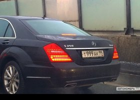 Т999АК99